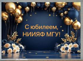 Нажмите, чтобы увеличить изображение